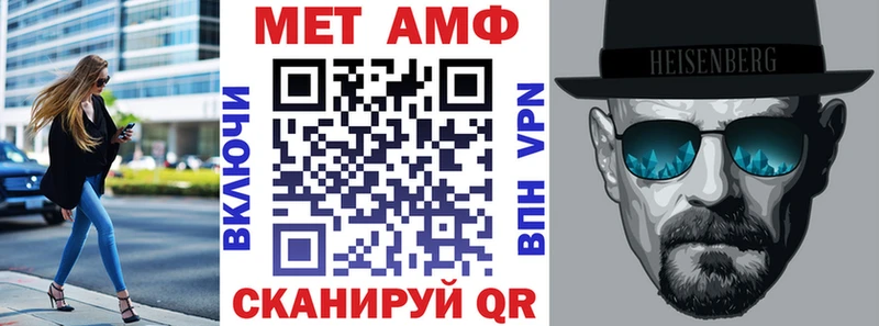 Купить где  Весьегонск  АМФЕТАМИН 98% 