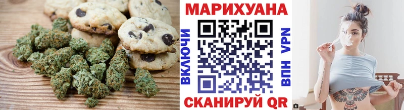 Еда ТГК конопля Весьегонск
