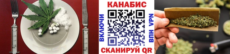 Купить где  Весьегонск  Canna-Cookies конопля 