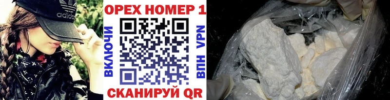 COCAIN Fish Scale  Купить  Весьегонск 