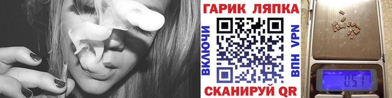 ГАШИШ Ice-O-Lator  Купить где  Весьегонск 