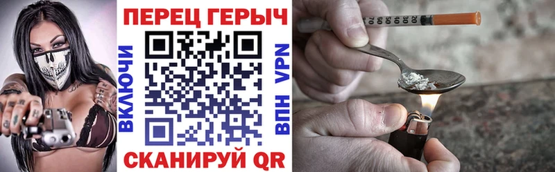 Героин герыч  Купить  Весьегонск 