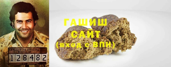 MDMA Premium VHQ Каменка