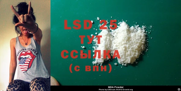 герыч Инсар