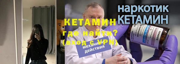 ГАЛЛЮЦИНОГЕННЫЕ ГРИБЫ Каменногорск
