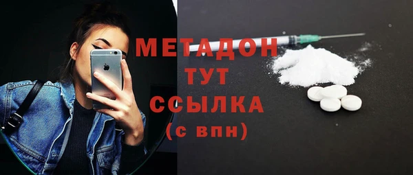 кристаллы Каменск-Шахтинский