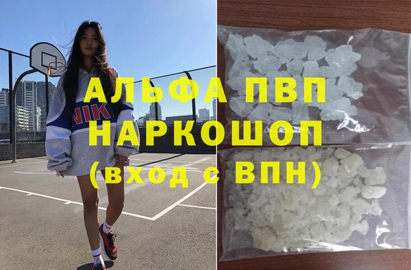 MDMA Premium VHQ Каменка