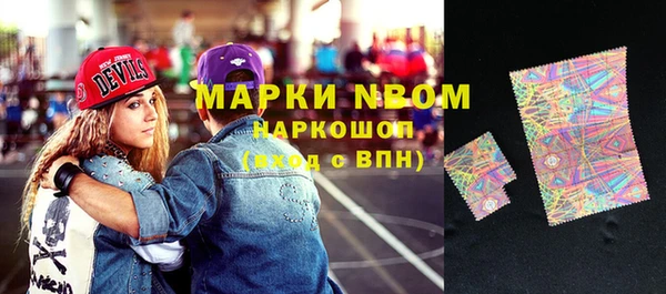 MDMA Premium VHQ Каменка