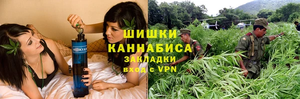 герыч Инсар