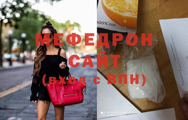 герыч Инсар