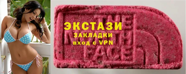 ГАЛЛЮЦИНОГЕННЫЕ ГРИБЫ Каменногорск
