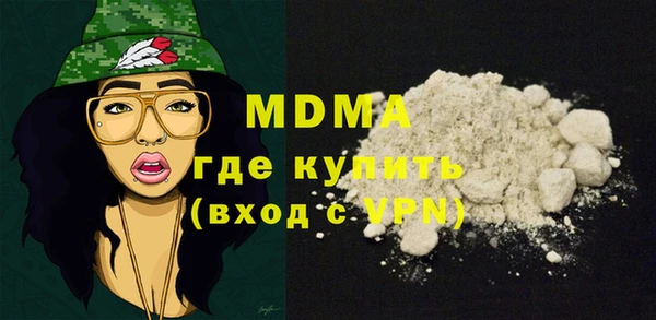 MDMA Premium VHQ Каменка