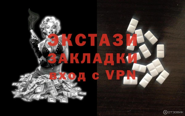 MDMA Premium VHQ Каменка