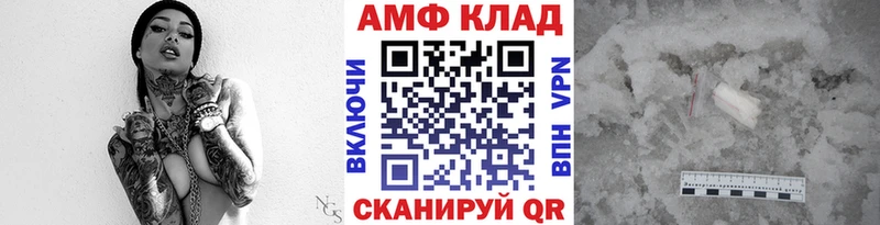Метамфетамин мет  Купить  Весьегонск 