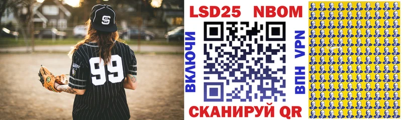 Марки 25I-NBOMe 1,5мг  Купить где  Весьегонск 