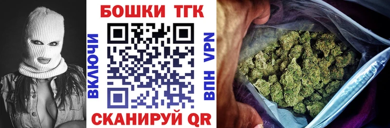 Бошки Шишки Ganja  Купить где  Весьегонск 